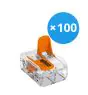 Voordeelpak 100x Wago 221-412 Verbindingsstuk Compact | 2 Kabel Aansluiting - Montageklem
